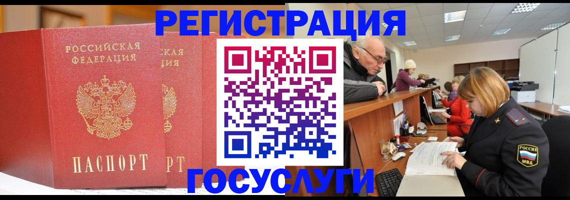 пропишу в квартире в Новосибирске