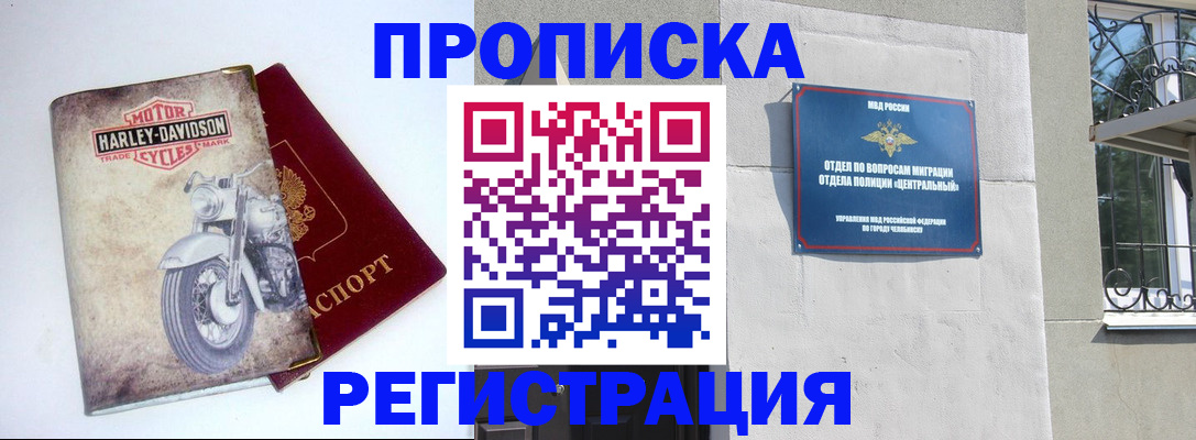 форма 3 в Новосибирске